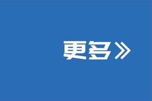 美国女足临时主帅：我们的射门需更冷静，半场只进1球我并不满意