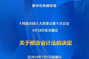 滕哈赫：马夏尔受伤我曾想再签一名前锋，但因FFP问题作罢